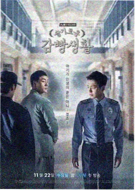 52 集主线脉络校对