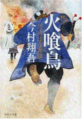 胜利队成员职责表补充